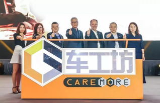 洗车维保新服务上线 便捷生活，爱车焕新