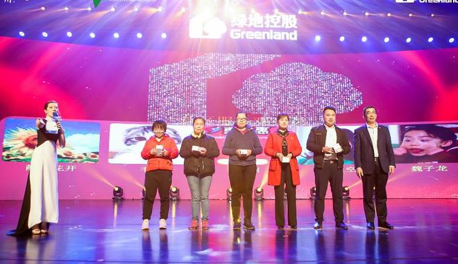 德州城际空间站 开启生活服务产业化新纪元——产品发布盛典圆满落幕